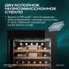 Винный шкаф MV31PRO-KBB1 встраиваемый в колонну